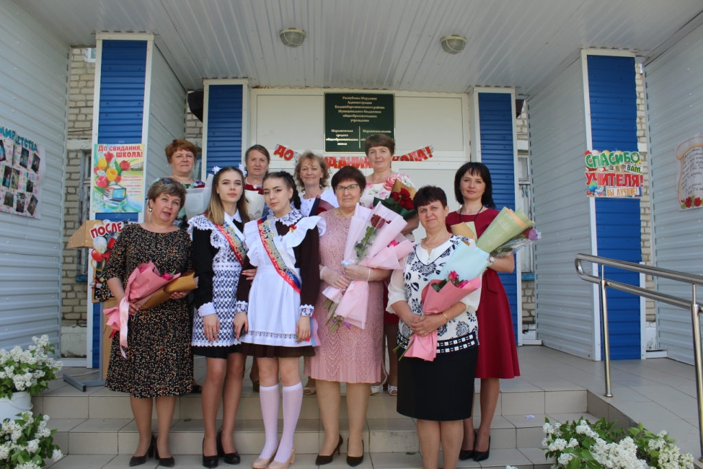 Муниципальное бюджетное общеобразовательное учреждение Марьяновская средняя общеобразовательная школа.