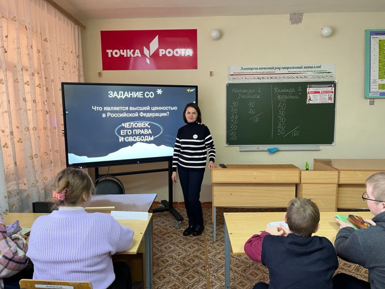#НавигаторыДетства #Росдетцентр #НавигаторыДетства13 #КонституцияМоейСтраныНД #ШкольноеТВ.