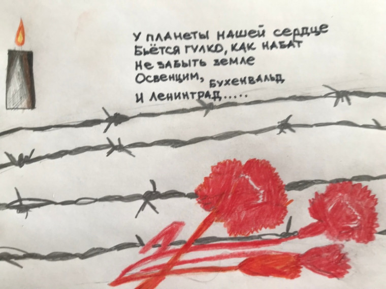 #НеделяПамяти #Холокост #НамЖизньДанаНеДляВойны #ШкольноеТВ.