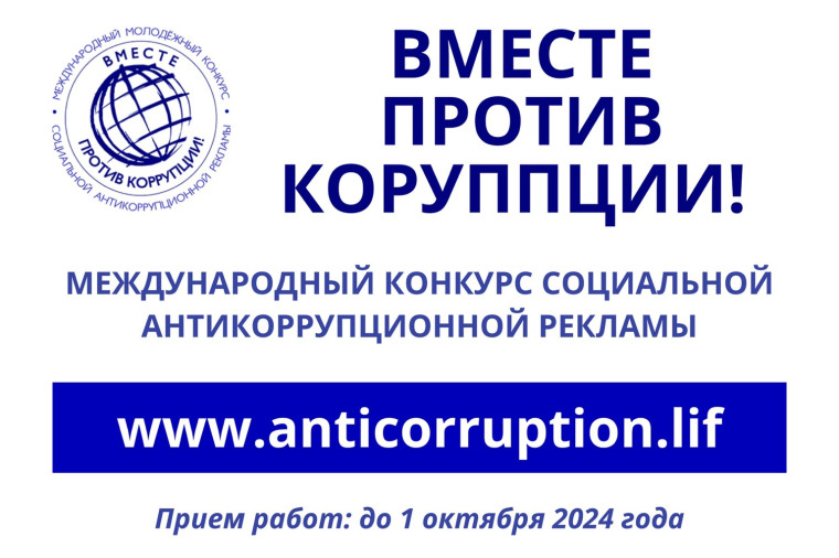 ВНИМАНИЕ КОНКУРС!.
