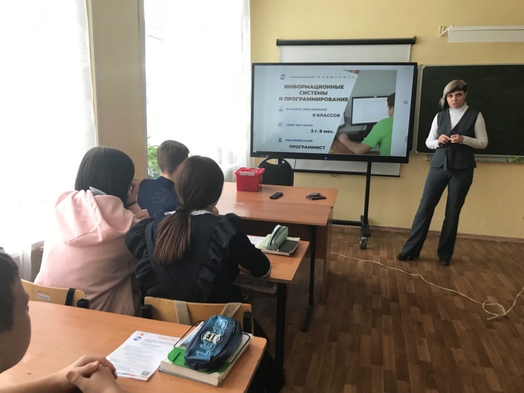 #ПРОФМИНИМУМ #БилетВбудущее #ПрофориентационнаяВстреча.