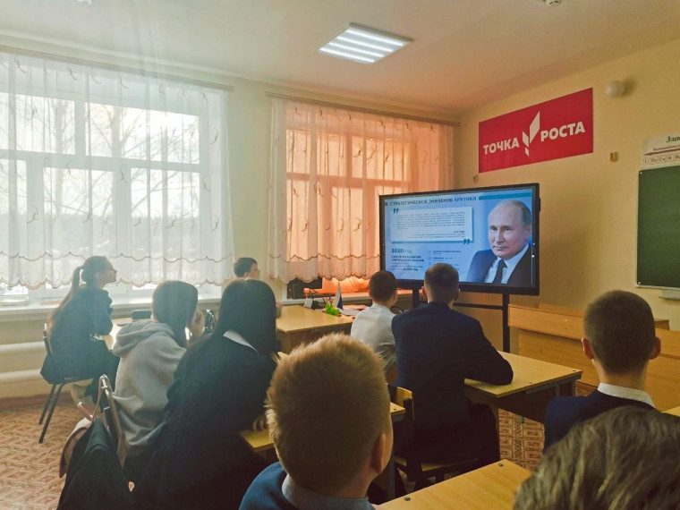 #РАЗГОВОР_О_ВАЖНОМ #АрктикаТерриторияРазвития.