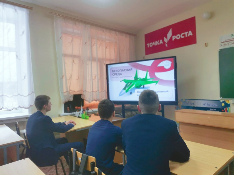 #РоссияМоиГоризонты #РоссияБезопасная.